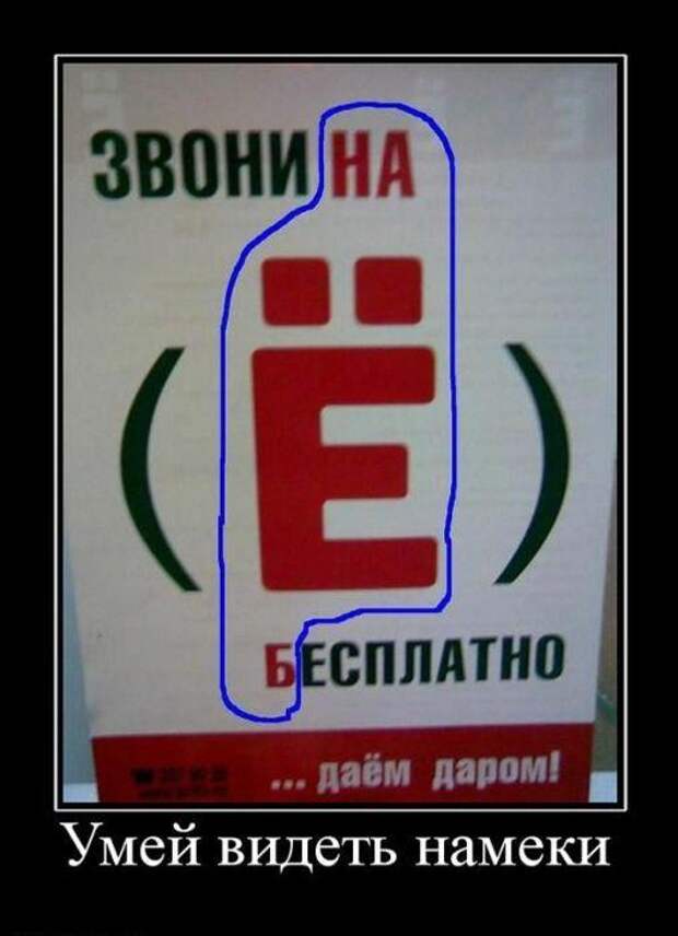 Демотиваторы демотиваторы, юмор