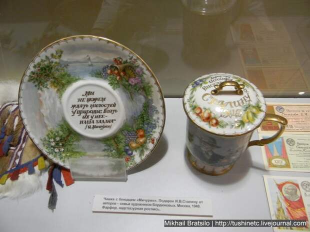 Подарки Сталину Сталину, подарки, страна