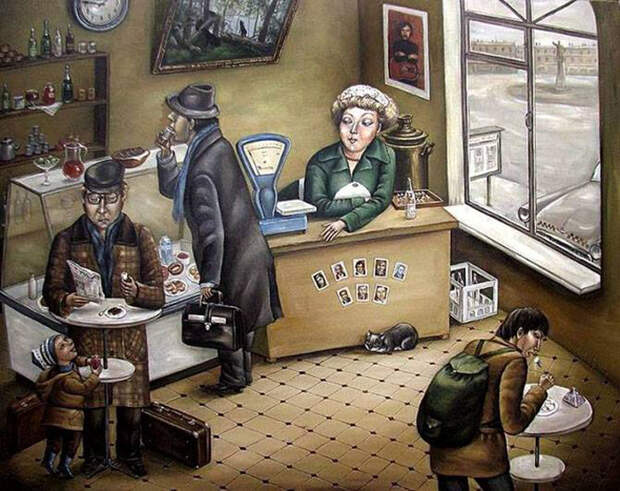Cорок первый.