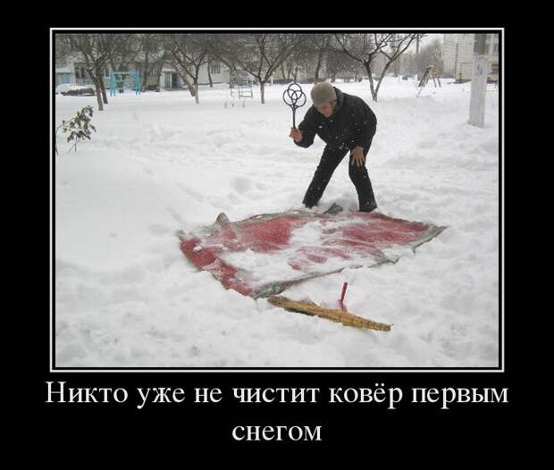 Самодельные демотиваторы на тему "Теперь уже никто" никто, ссср, юмор