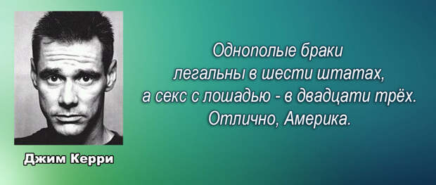 Известные люди о США америка, высказывания, сша