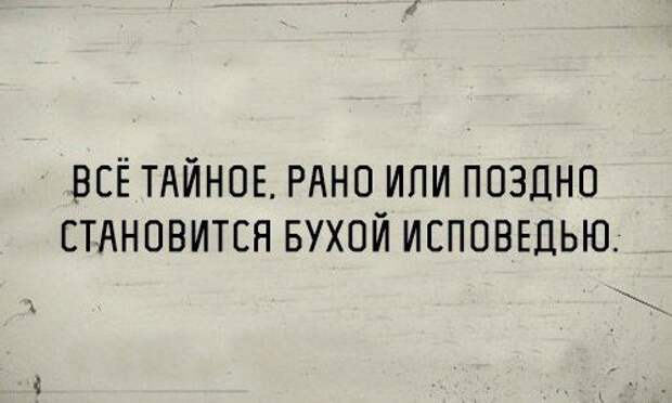 Классные цитаты. Новая серия