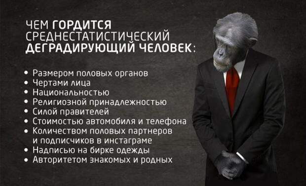 Мудрейшие цитаты