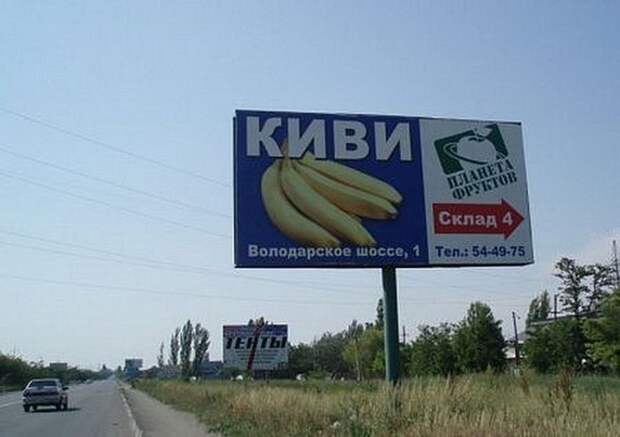 Беспощадная реклама в России