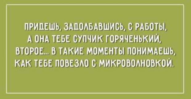 Ржачные Аткрытки про тех, кому пора отдохнуть от работы (21 фото) Ржачные Аткрытки про тех, кому пора отдохнуть от работы (21 фото)