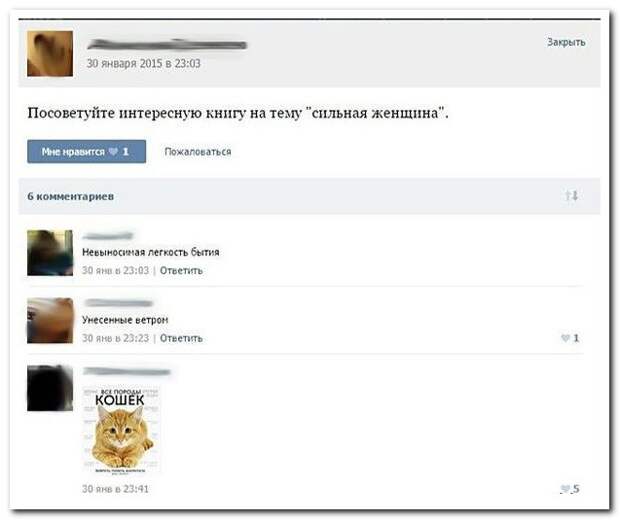 Смешные комментарии из социальных сетей 05.02.15 комментарии, прикол, соцсети, юмор