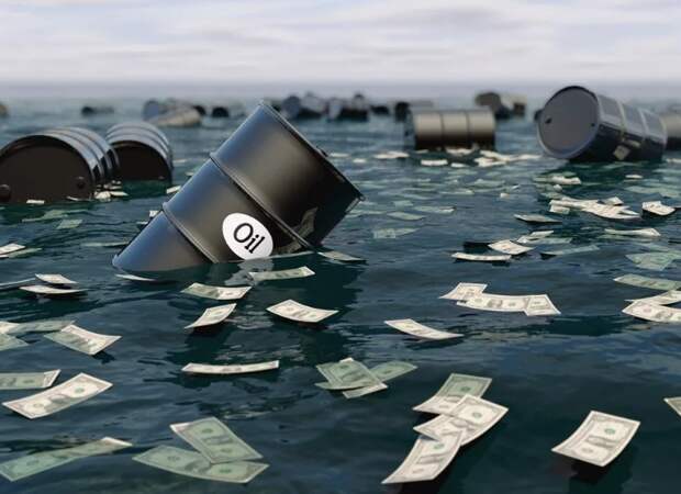 нефть