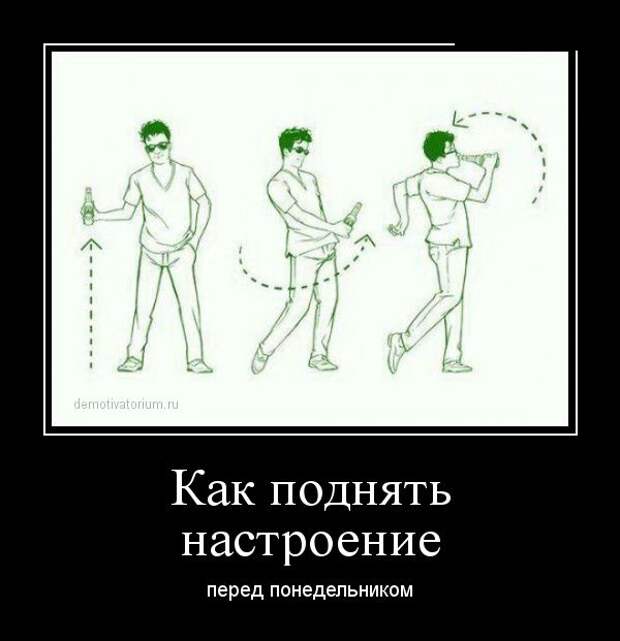 Демотиваторы демотиваторы, юмор