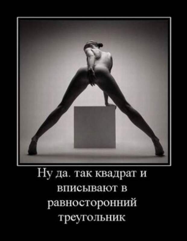Демки, будет смешно!
