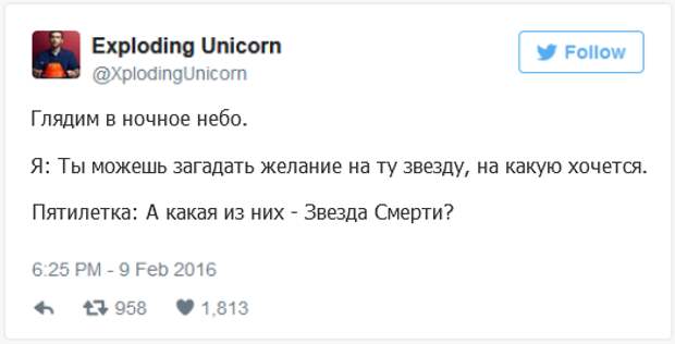 tweet12