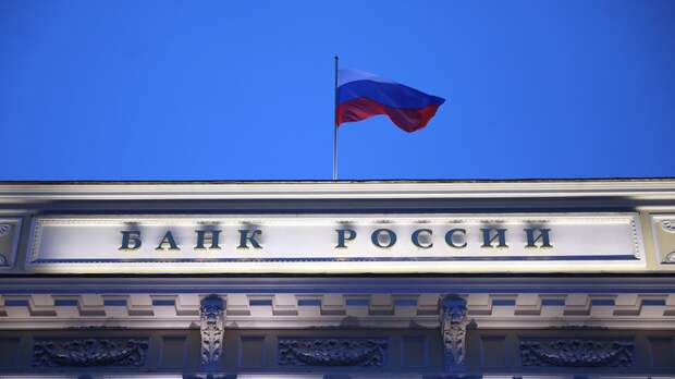Международные резервы России выросли за неделю на $2,3 млрд
