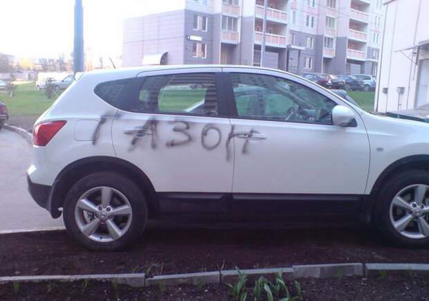 Месть за неправильную парковку авто, месть, парковка