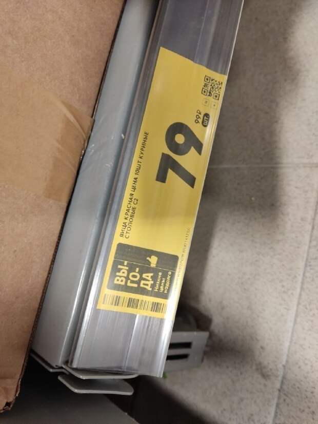 Цены на яйца в Краснодаре