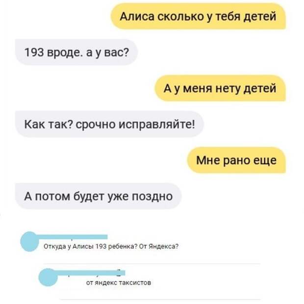 Комментарии и картинки из соцсетей