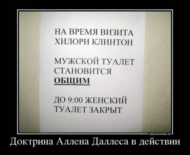Немного новых демотиваторов