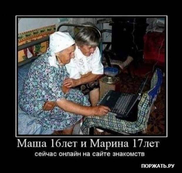 Демотиваторсы