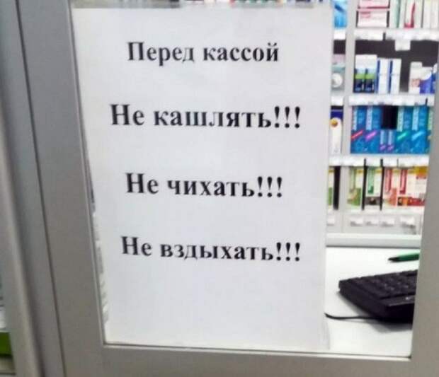 Объявления и надписи, к которым подошли явно не со всей ответственностью Объявления и надписи, к которым подошли явно не со всей ответственностью