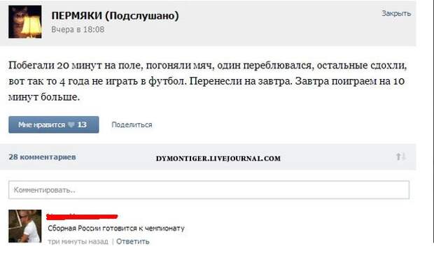 Смешные комментарии из социальных сетей картинки, прикол, социальные сети
