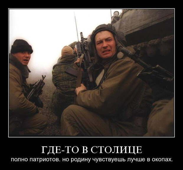 18 лучших армейских демотиваторов