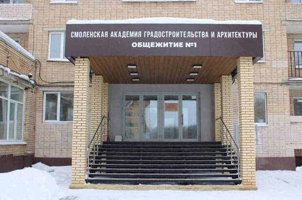 В Смоленске провели ремонт в студенческом общежитии