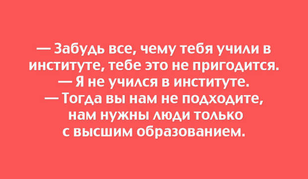 правдивые открытки о жизни 