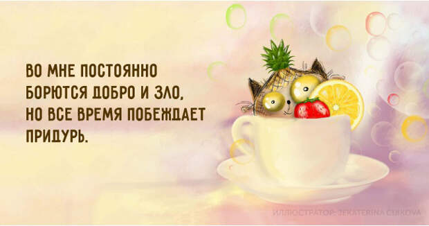 открытки, заряженные сарказмом (2)