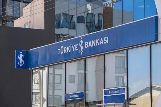 Банк Турции не стал снижать ключевую ставку