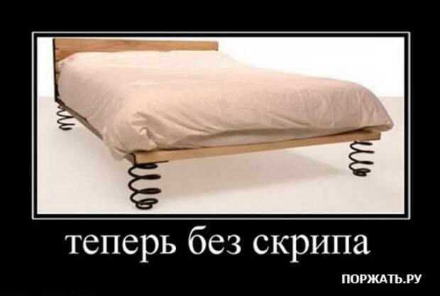 Прикольные демотиваторы, в подборке много новых.