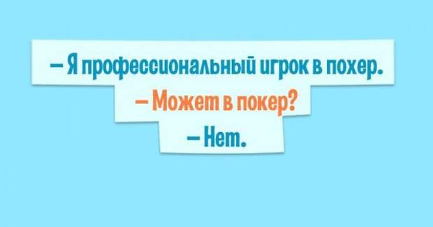 10 смешных открыток для тех, кто сегодня взбешён