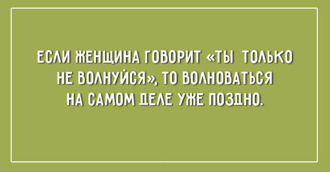 открытка о тонкой женской натуре