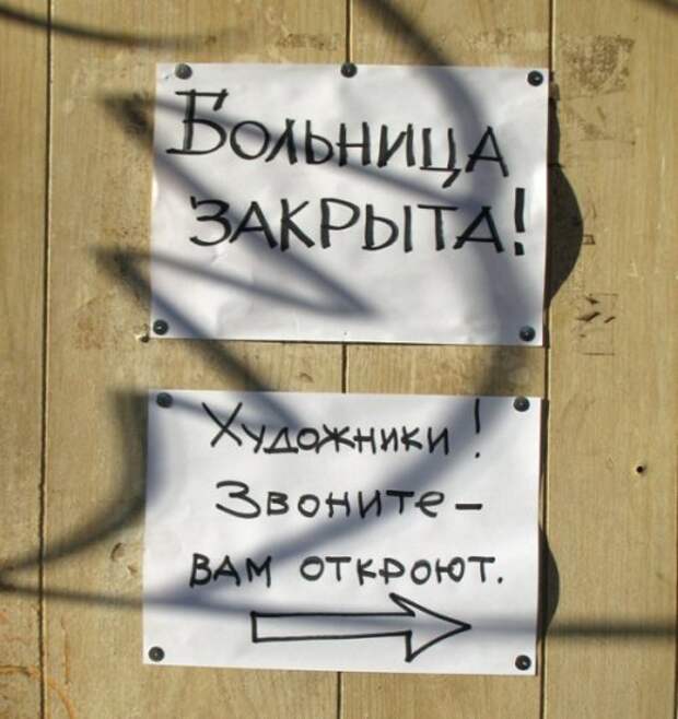 Забавные надписи и реклама Забавные надписи и реклама