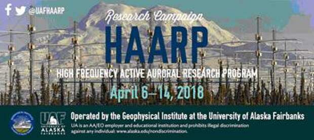 HAARP снова включили!