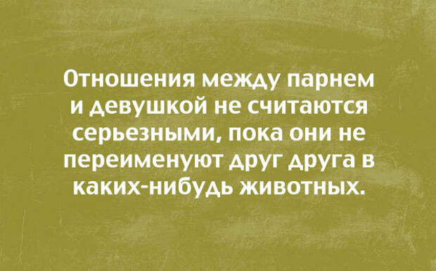 картинки-о-семейных-отношениях