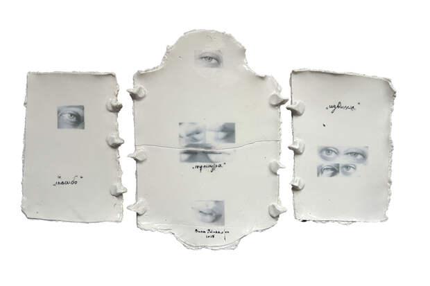 Вика Утикалко, «Триптих», фарфор