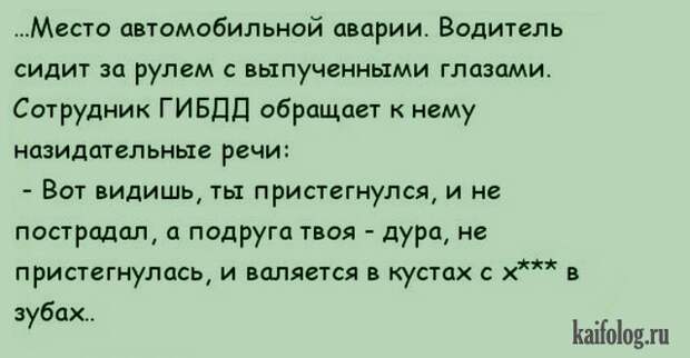 Смешные анекдоты (40 картинок)