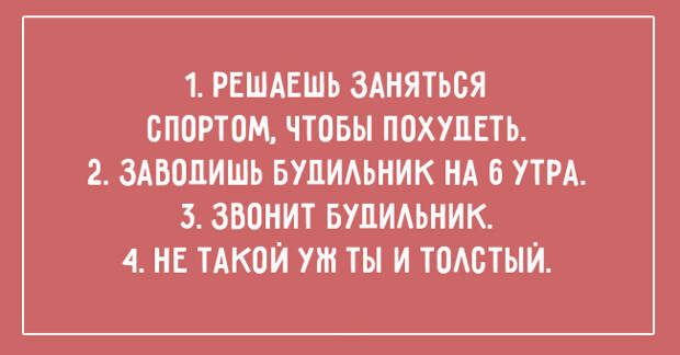 открытки для тех, кто любит поспать 