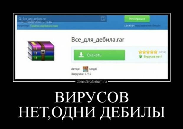 Немного новых демотиваторов (16 шт)