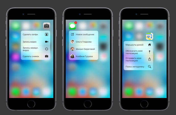 iPhone-6s-official-8