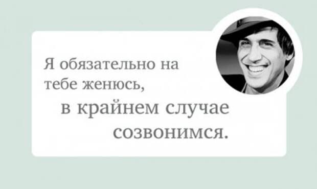 Позитивные фразы от Адриано Челентано.