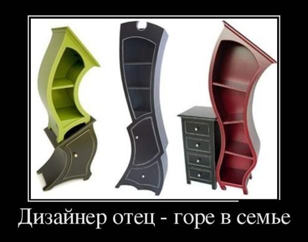 Душевные демотиваторы: лучшие за неделю Душевные демотиваторы: лучшие за неделю