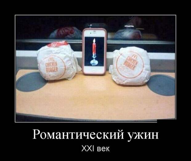 Демотиваторы (30 фото)