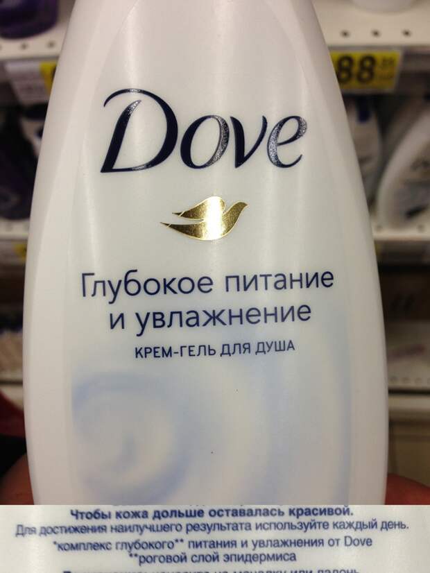 Обман везде или как программист в магазин ходил продукты, маркетологи, обман