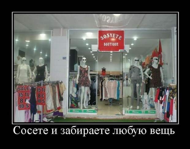 Демотиваторы демотиваторы
