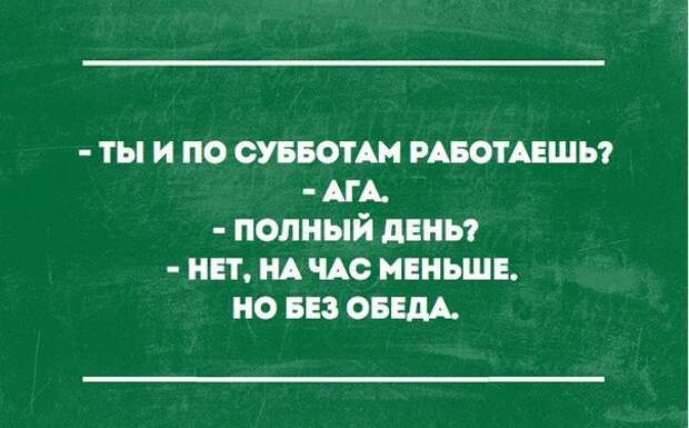 19 открыток, которые зарядят вас на суровые трудовые будни 19 открыток, которые зарядят вас на суровые трудовые будни открытки, юмор