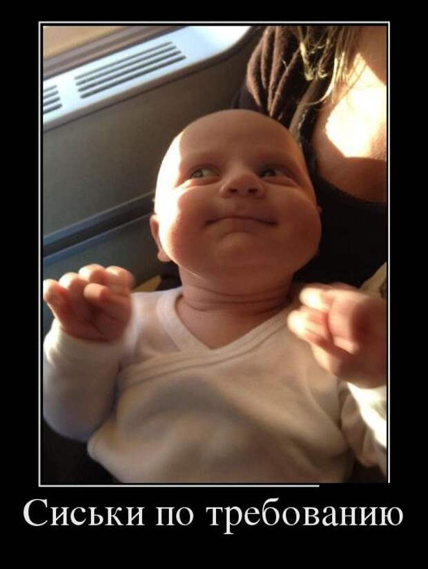 Демотиваторы Демотиваторы