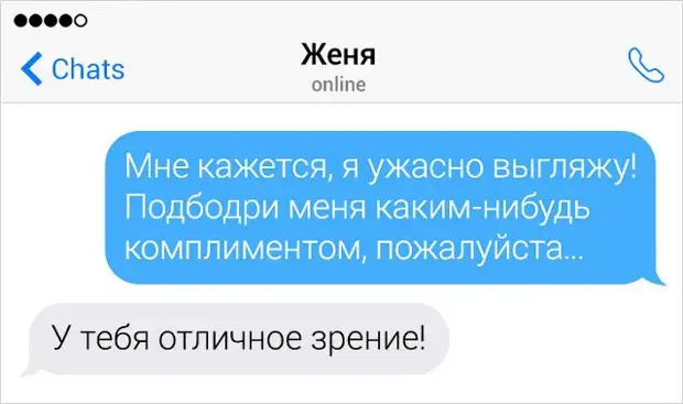 Переписки с девушками 18. Смешные переписки с девушкой. переписка 18 с парнем. прикольные переписки между мужчиной и женщиной. переписки мальчиков 18 +.