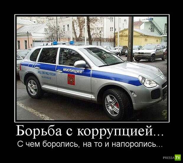 Демотиваторы на июнь, часть 10 (30 фото) Демотиваторы на июнь, часть 10 (30 фото)