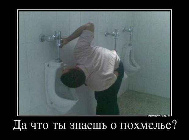 Демотиваторы демотиваторы, прикол, смех, юмор