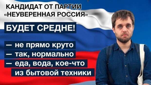 Правдивые надписи надпись, правда, смешно