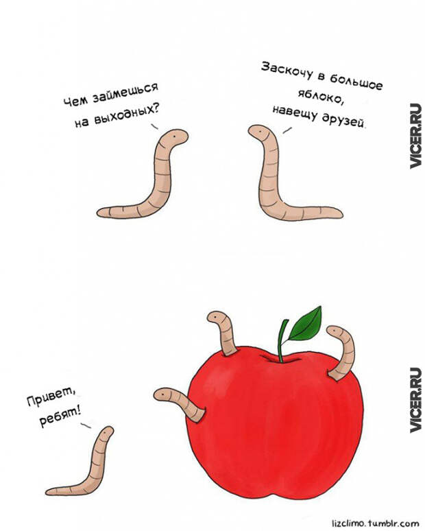 комиксы-от-лиз-климо